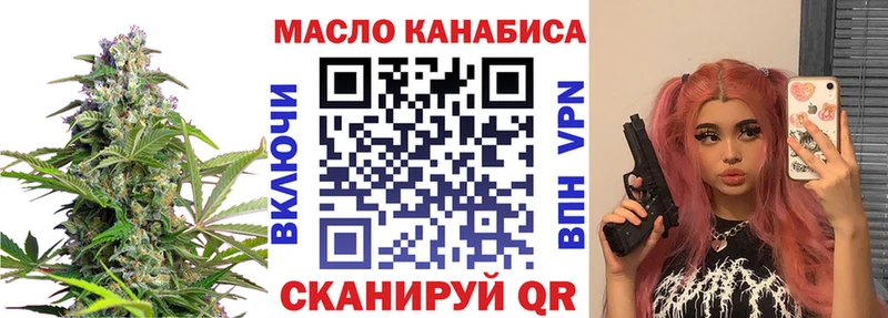 цены наркотик  MEGA рабочий сайт  ТГК концентрат  Тихорецк 